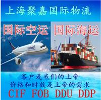 上海发意大利FBA空运海运意大利国际快递双清包税货代