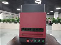 深圳圣石HSGQ-30W便捷式光纤激光打标机小型全自动光纤激光打标机