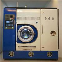 供应衡水干洗店设备 环保干洗机