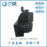 DBK型空压蝶式气动制动器，可定制——上海梦谷离合器，厂家