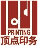南京封套印刷-封套印刷常识-南京封套印刷厂