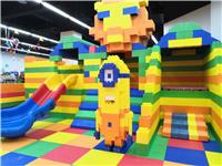 儿童epp积木乐园 室内游乐场玩具大型积木城堡