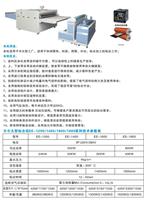 上海复合机压衬机维修