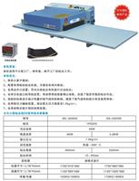 面料复合机温州市尔尔服装机械有限公司 北京复合机经销商