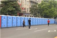 阿坝藏族环保移动厕所租赁 流动厕所租赁优惠预定中