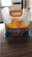 供应哈尔滨啤酒包装袋/吸嘴包装袋/可彩印
