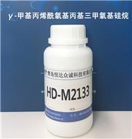 KH570 ,γ-酰氧基**氧基,工厂发货,免费试样-恒达众诚