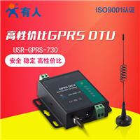 有人RS232+485串口转GPRS dtu GSM无线数传模块 USR-GPRS-730
