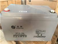 圣阳SP12-100电池12V150AH蓄电池报价