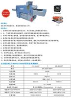 天津复合机生产商 胶复合机