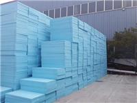 挤塑板-大兴区挤塑板生产厂家