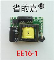 Z01EE13电源模块隔离电源5V3V3双输出