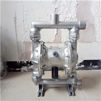 QBY-40气动隔膜泵铝合金