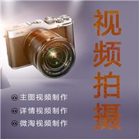济宁市企业宣传片剪辑微电影策划广告设计