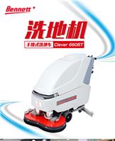 重庆洗地机全自动洗地机双刷洗地机CIever660BT