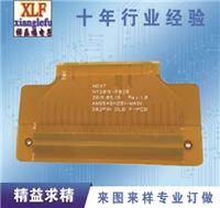 深圳fpc制造商 来图来样订制生产精密fpc柔性板 fpc软板
