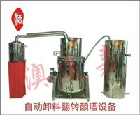 潮州酿酒设备采用304不锈钢材质，茂名酿米酒的机器，阳江白酒机器