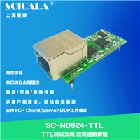 SCICALA霜蝉嵌入式串口服务器SC-ND924