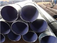 TPEP普通级防腐钢管价格可靠及时质量保证