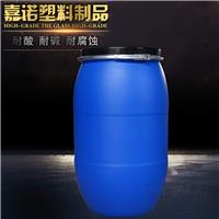 加工定制200升塑料桶 200公斤蓝色敞口化工桶 200L法兰桶 抱箍桶