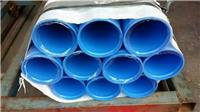 输水管道大口径涂塑复合钢管质量详细说明