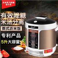 彭廚米飯米飯脫糖儀 瀝米湯煲智能脫糖電飯煲 評點禮品