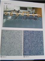 北京供应塑胶地板PVC商用地板耐磨防水