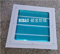 LED防爆格栅灯 600*600嵌入式防爆面板灯