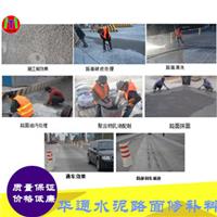 河北邯郸沥青贴缝带道路绿色养护新举措