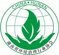 加入湖南省环境治理行业协会的邀请函