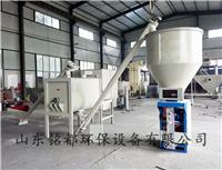 芜湖腻子粉设备2吨单轴腻子粉混合机搅拌器 整套生产设备