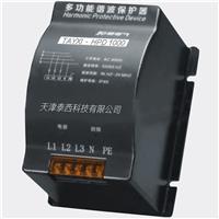 DMS-HMP1000谐波保护器ELECON-HPD1000
