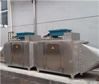 UV光催化氧化废气处理装置