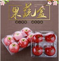郑州价格适中的一次性透明吸塑水果盒供应 代理一次性透明吸塑水果盒