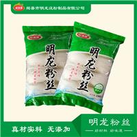 厂家直销明龙粉丝 健康营养豌豆粉丝400g 方便袋装粉丝火锅花甲粉丝