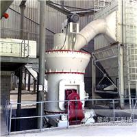 高炉喷吹煤生产线 磨粉行业设备