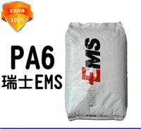 PA6瑞士EMS 总代理商