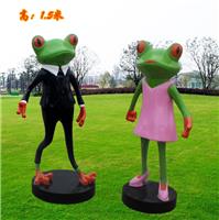玻璃钢青蛙王子和青蛙公主雕像牛蛙雕塑