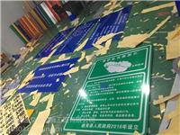 宁夏旅游景区标志牌专业生产厂家 吴忠安全交通标志牌批发商