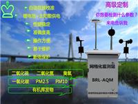 大气环境网格化监测站_空气质量监测系统