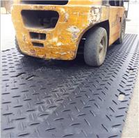 泥沙道路临时铺路板高耐磨高强度路基板生产厂家批发租赁