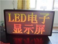 内江全彩LED显示屏厂家
