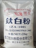 镇江环球锐太型钛白粉ZA100 二氧化钛 ZA-100钛白粉免费试用样品