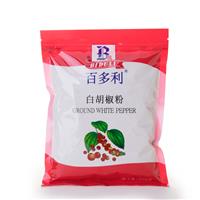 袋装白胡椒 百多利香料香草风味调料符合调味料生产厂家