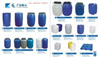 四川塑料桶供应塑料桶生产厂家