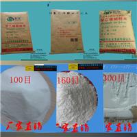上海影佳化工乳化/分散剂**-PVA2488/1799/0599