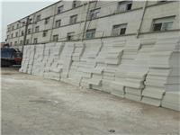 漯河挤塑板 挤塑板生产基地 优质**