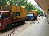 北京发电机出租价格 24小时发电热线