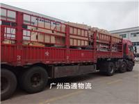 广州至湖南各地物流货运运输双向业务