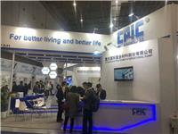 亚洲 北京）国际橡胶工业机械展览会